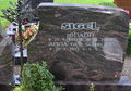 Engelgau-Kirchfriedhof 1257.JPG