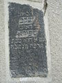 19 Jüdischer Friedhof Memel.JPG
