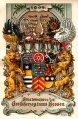 Wappen Grossherzogtum Hessen.jpg
