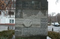 Kriegerdenkmal ahrweiler 3.jpg