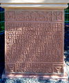 ChritofMärz-Denkmal 8617.JPG