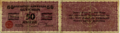Ahrweiler notgeld 1918 50pf.png
